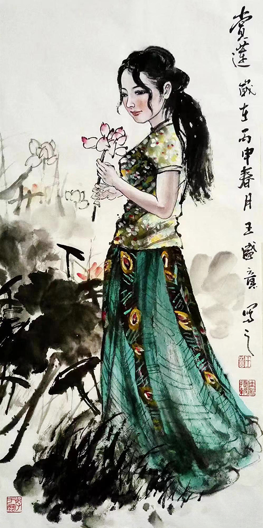 王盛意作品2《赏莲》.jpg