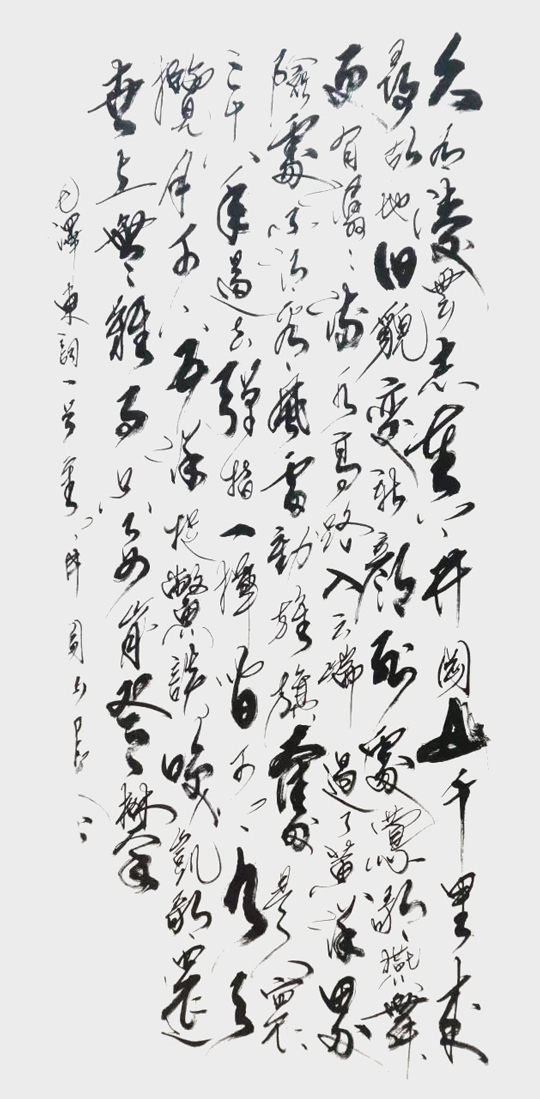 崔永志作品8.jpg