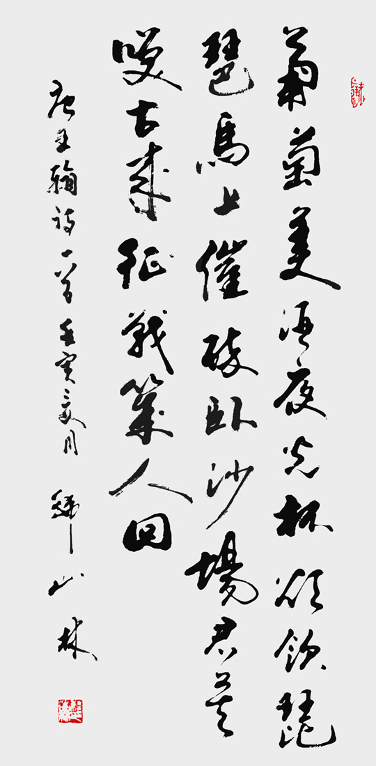 韩山林作品30.jpg
