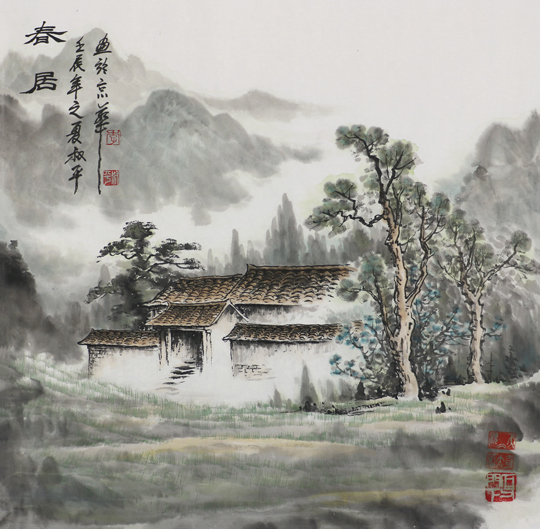 李叔平作品《春居》.JPG