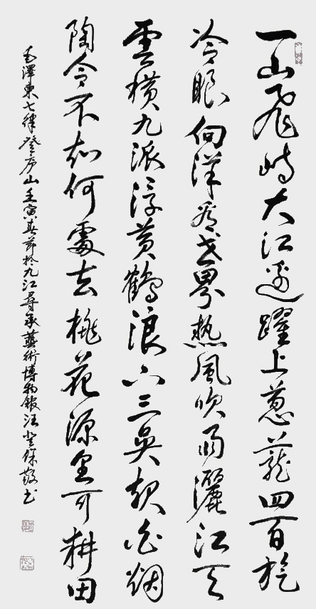 汪登保作品6.jpg