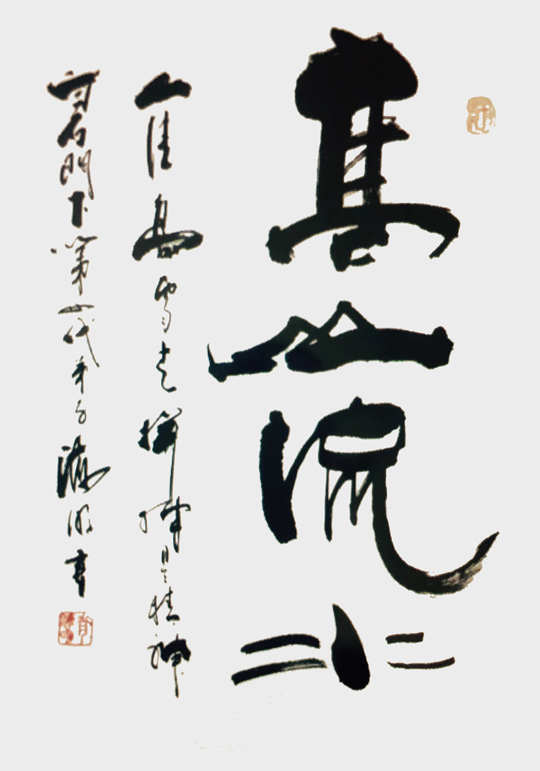 肖海明作品8.jpg