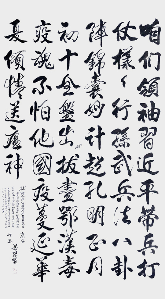 萧诗仲作品2.jpg