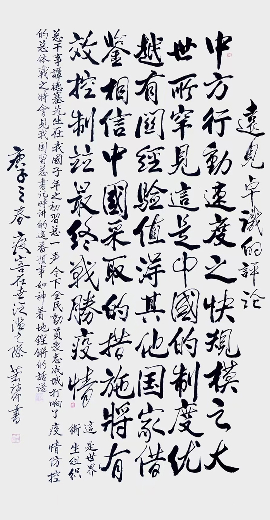 萧诗仲作品3.jpg