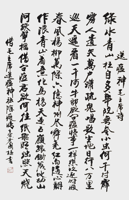 郑国枢作品13.jpg