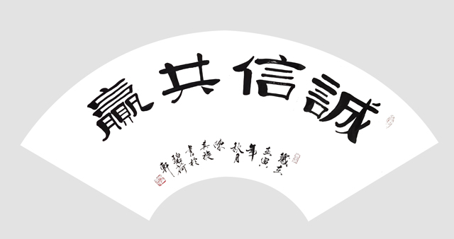 陈其旋作品16.jpg