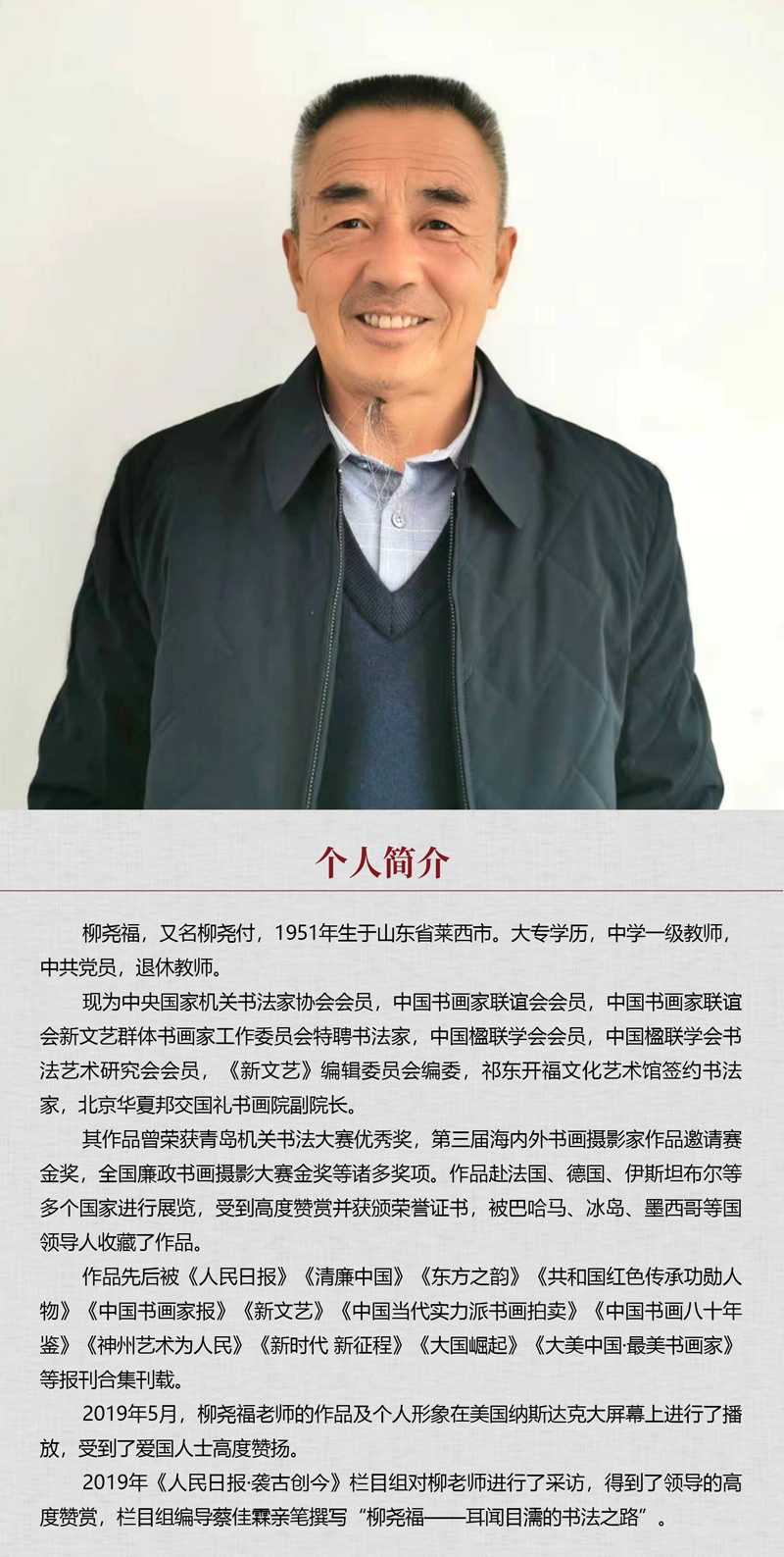 中国书画形象模板02.jpg