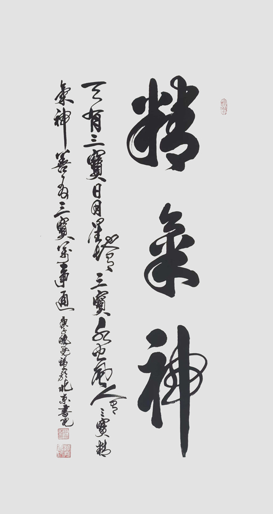 柳尧福作品7.jpg
