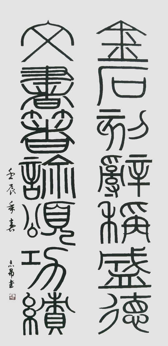 沈志昂作品14.jpg