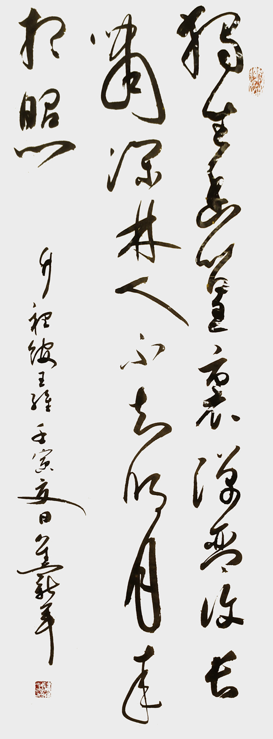 焦新军作品5.jpg