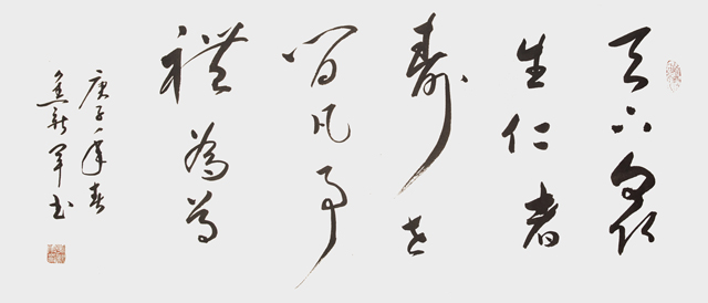 焦新军作品13.jpg