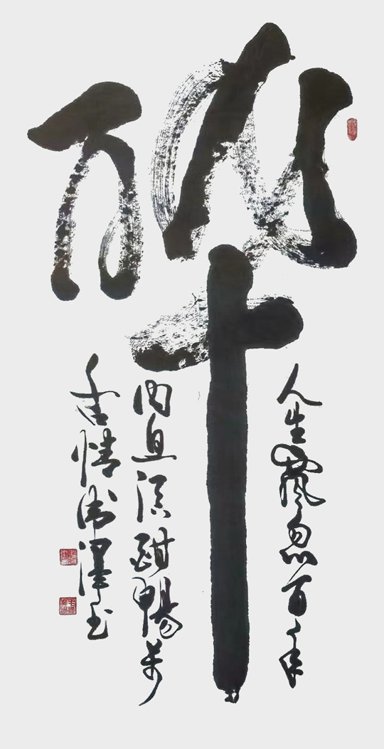 毛卫泽作品18.jpg