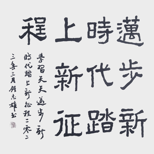 钟志雄作品-(9).jpg