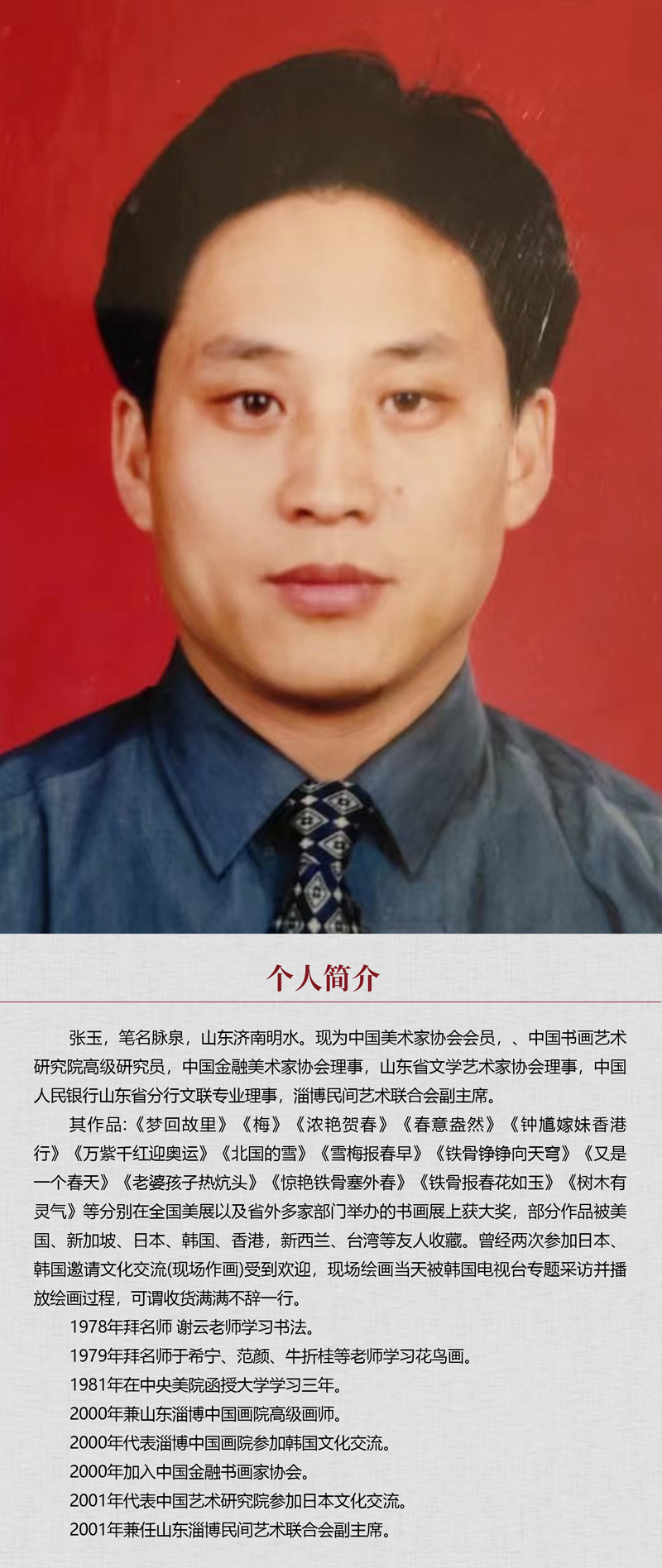 中国书画形象模板02.jpg