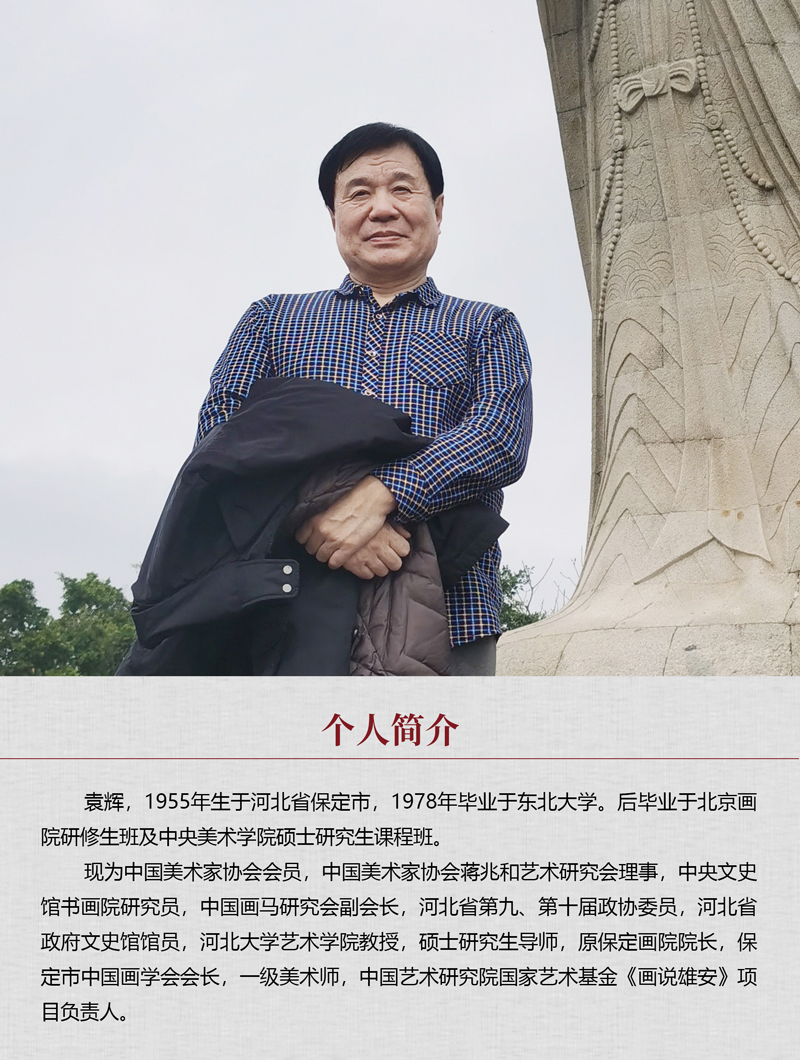 中国书画形象模板02.jpg