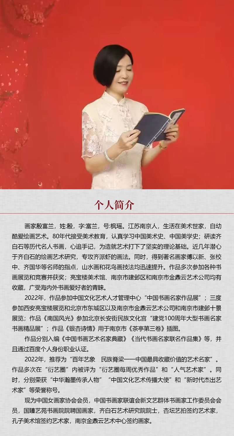 中国书画形象模板02.jpg