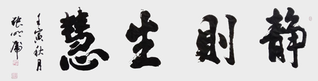张明虎作品2.jpg