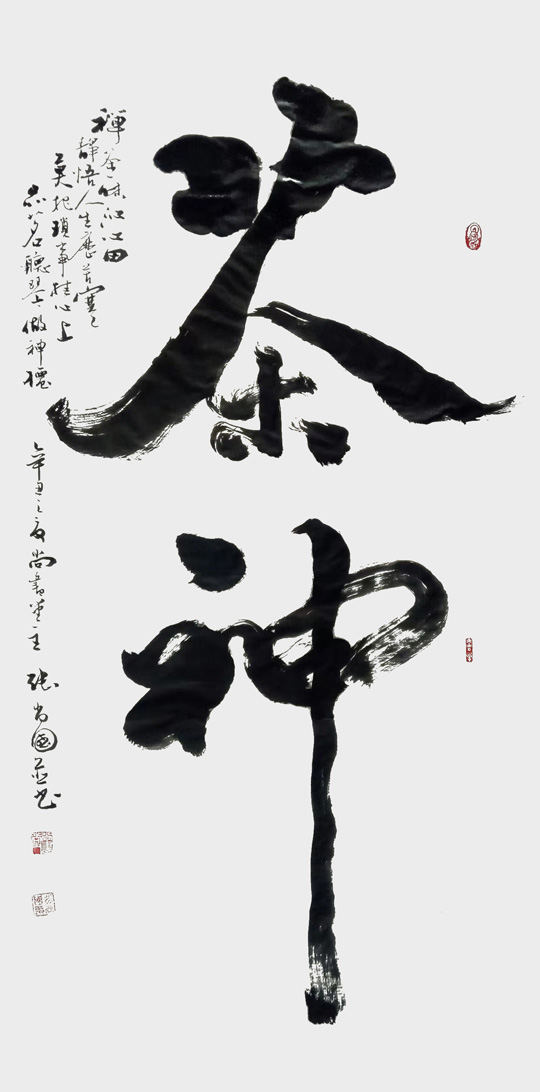 张尚国作品3.jpg