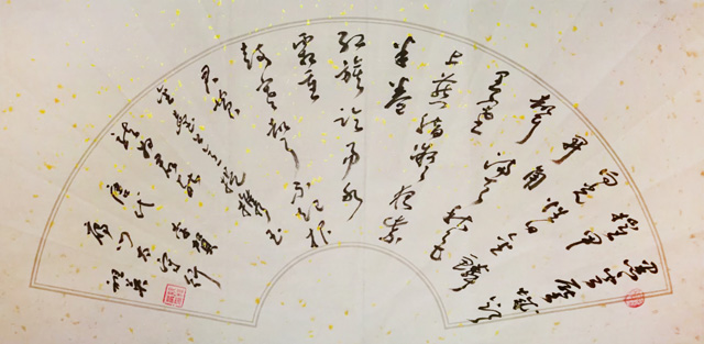 阮祖英作品1-李贺《雁门太守行》.jpg