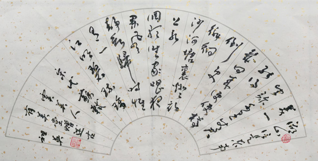 阮祖英作品2-苏轼《虞美人·有美堂赠述古》.jpg