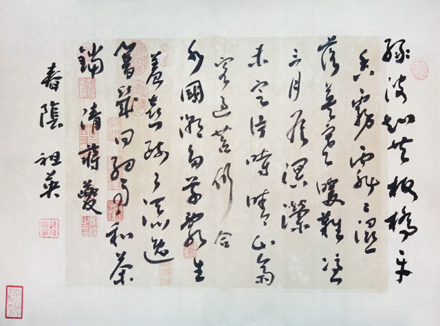 阮祖英作品6-蒋夔《春阴》.jpg
