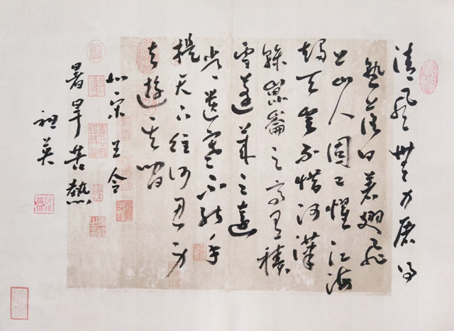 阮祖英作品7-王令《暑旱苦热》.jpg