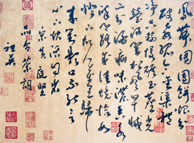 阮祖英作品8-黄庭坚《品令茶词》.jpg