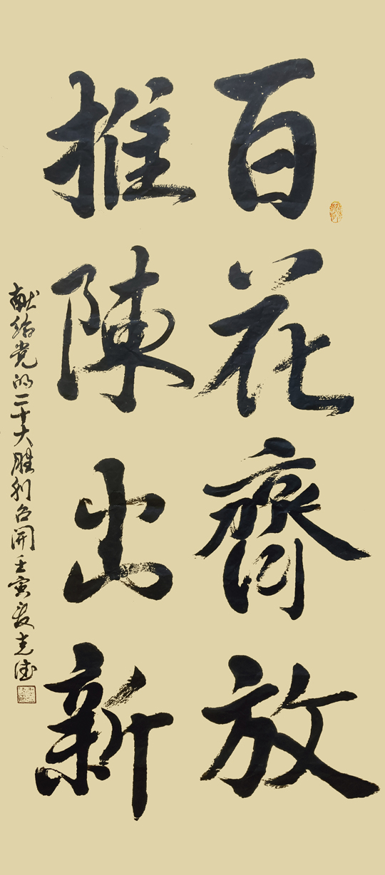 王克德作品2.jpg