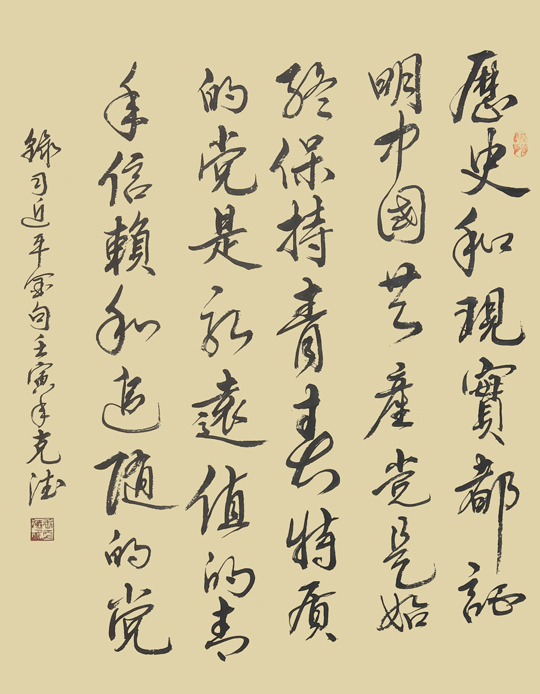 王克德作品3.jpg