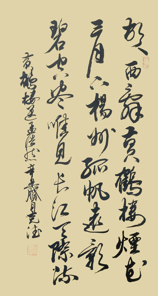 王克德作品10.jpg