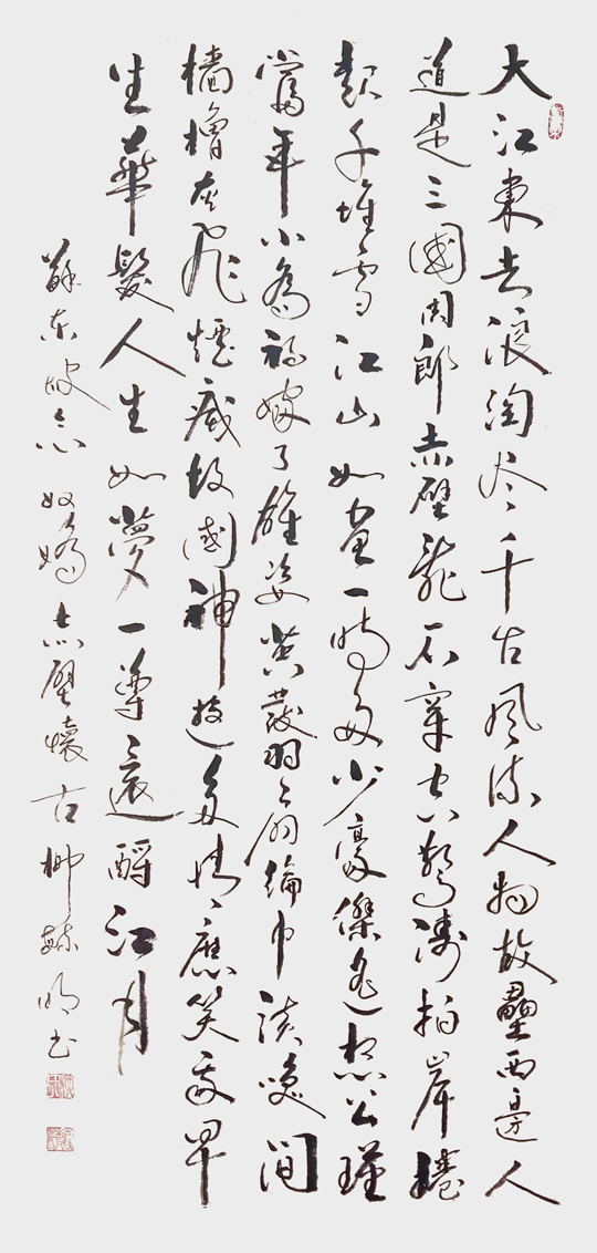 柳毓明作品9.jpg