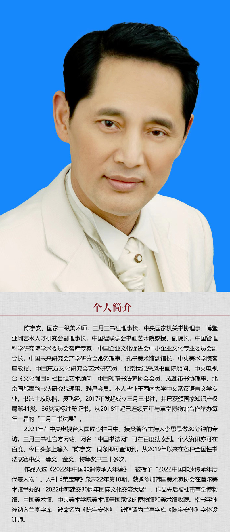 中国书画形象模板02.jpg
