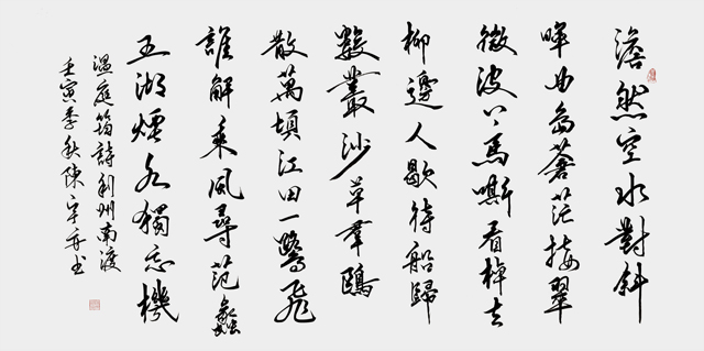 陈宇安作品1--温庭钧《利州南渡》.jpg