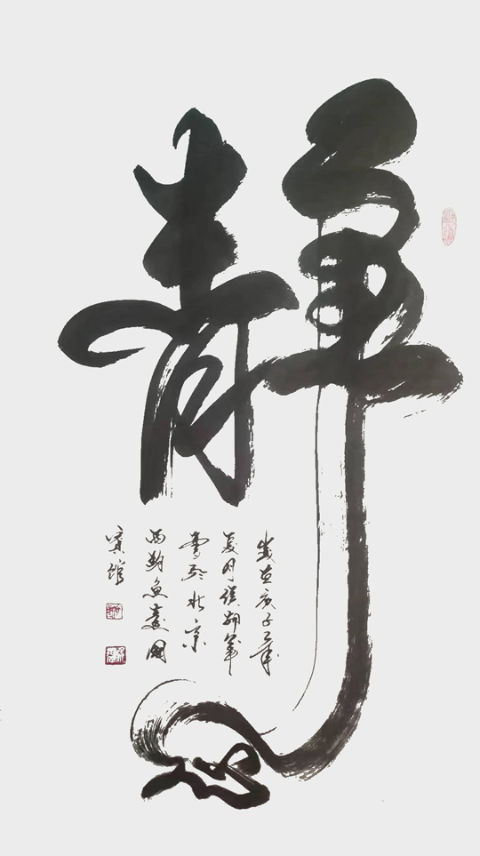 侯拥军作品1《静》.jpg