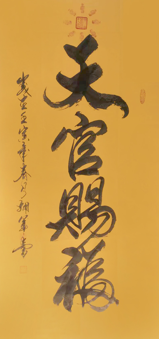 侯拥军作品3《天官赐福》.jpg