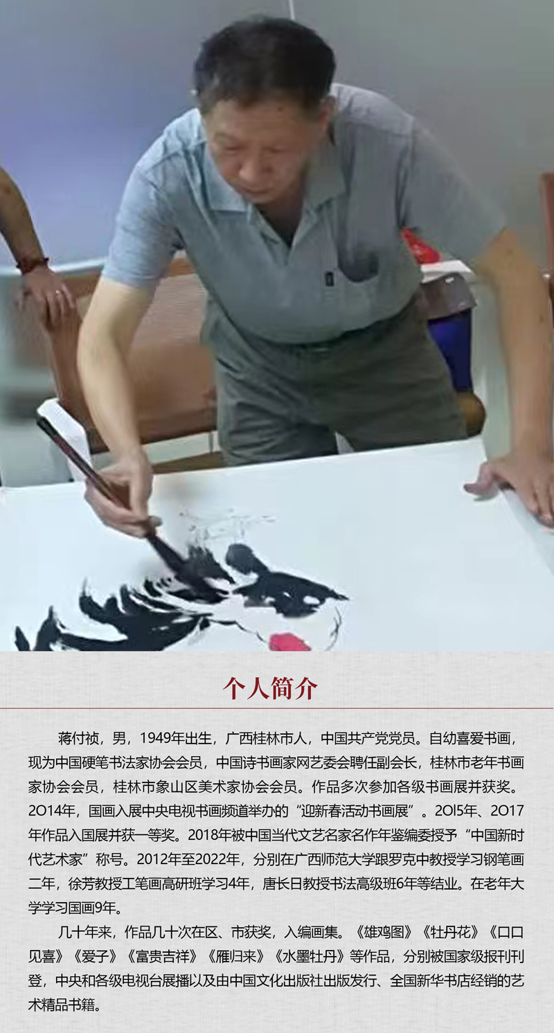 中国书画形象模板02.jpg