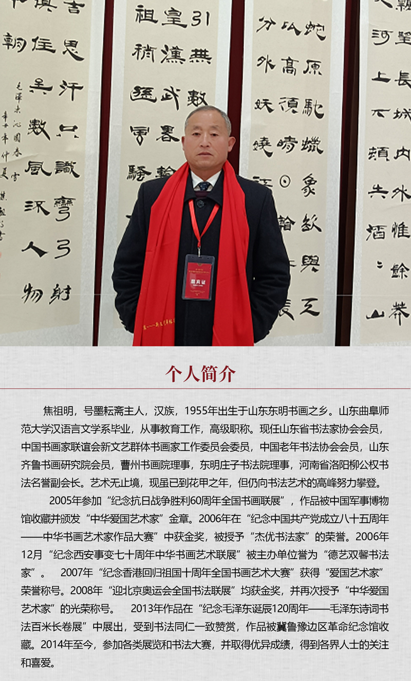 中国书画形象模板02.jpg