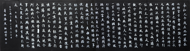 焦祖明作品5《兰亭序》.jpg