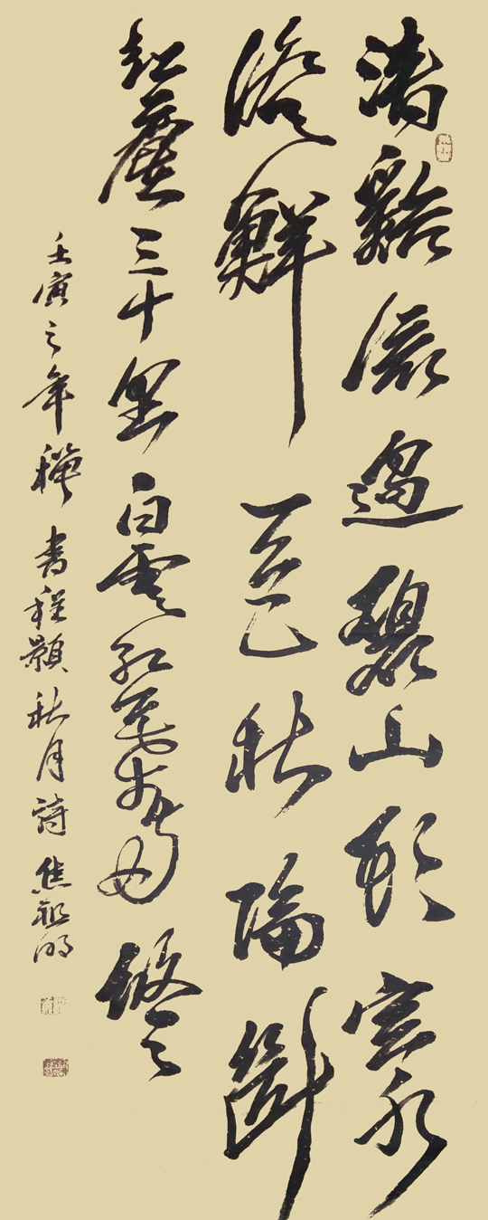 焦祖明作品6-程颢《秋月》.jpg