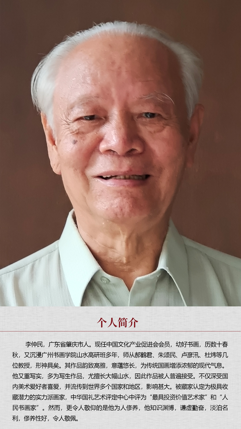 中国书画形象模板02.jpg