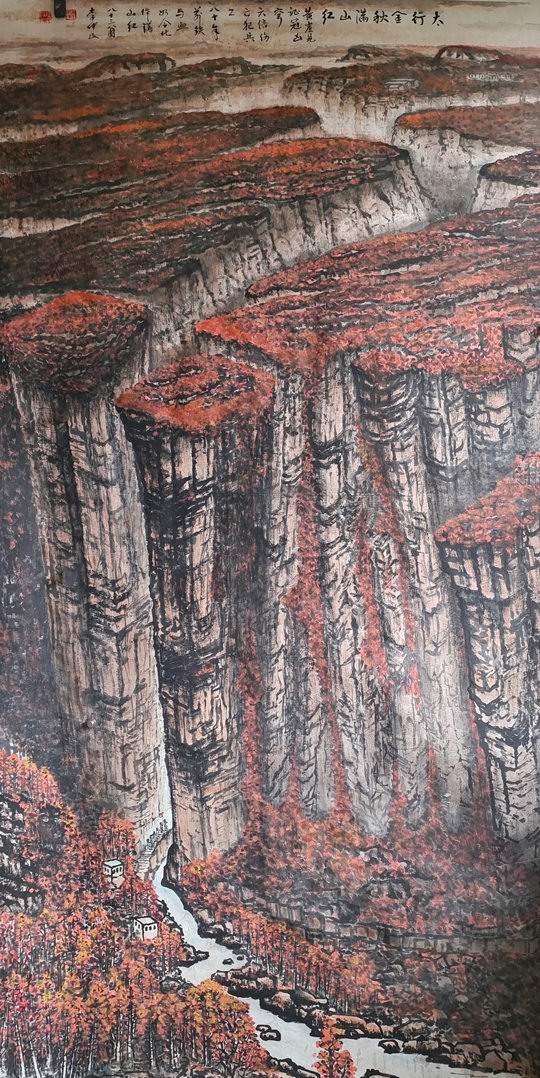 李仲民作品6《太行金秋满山红》.jpg
