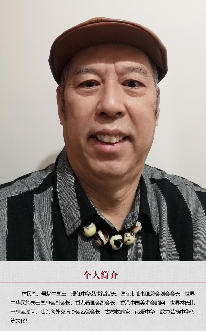 中国书画形象模板02.jpg