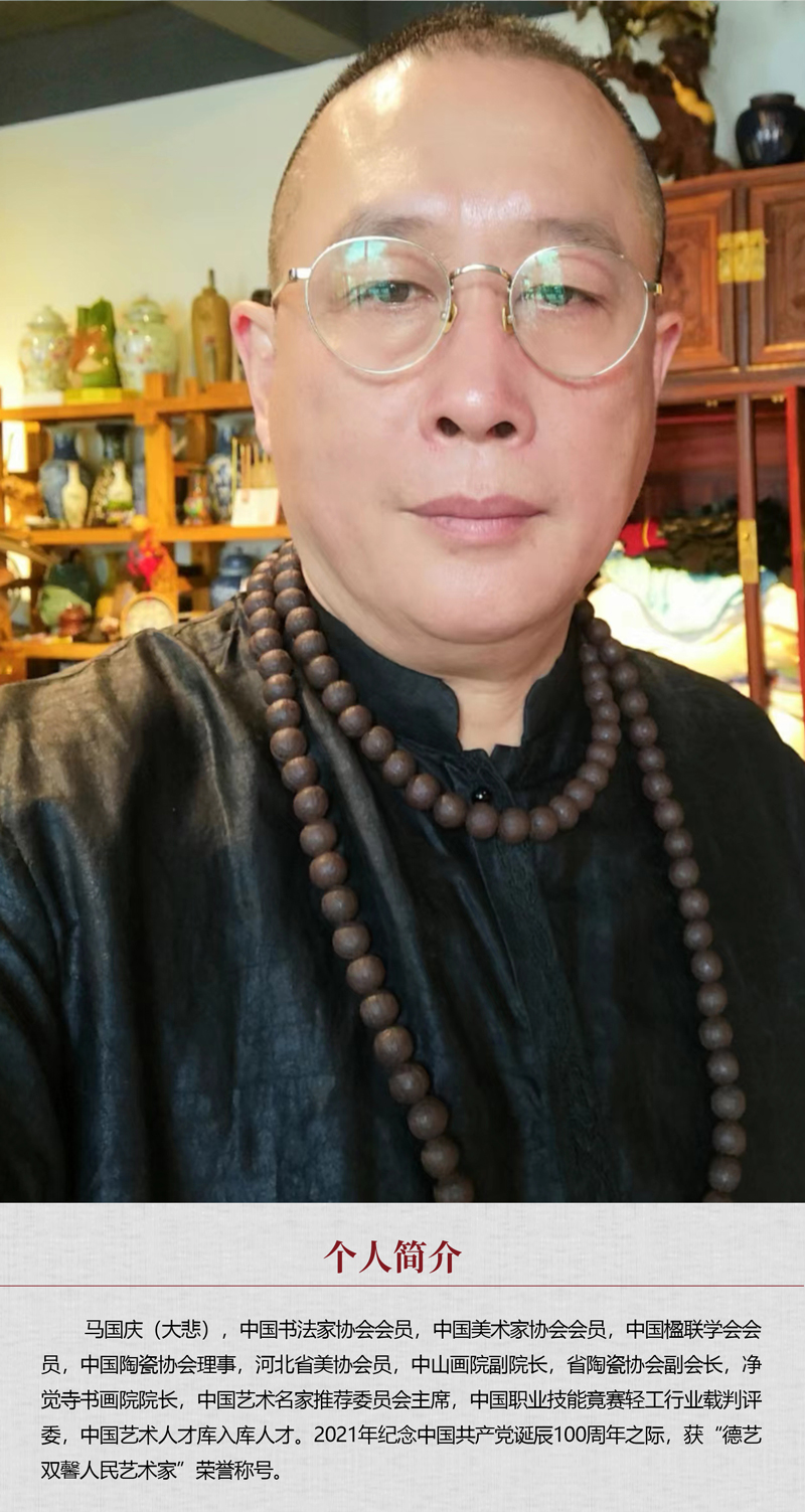 中国书画形象模板02.jpg