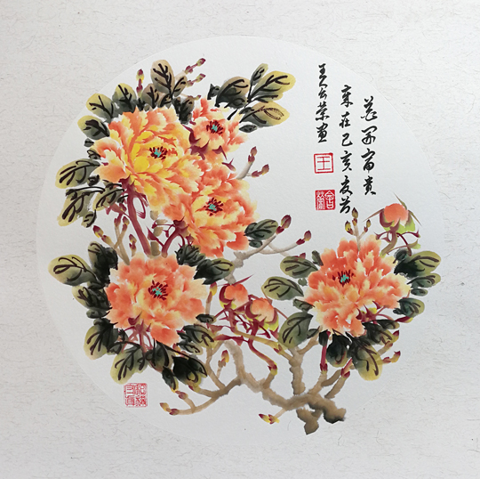 王会荣作品6《花开富贵》.jpg