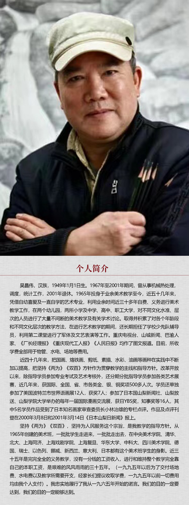 中国书画形象模板02.jpg
