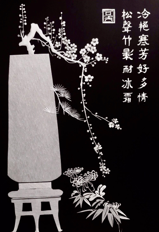 吴昌伟作品2--原创浮雕剪纸《寒梅傲霜雪》规格：110cmX70cm.jpg