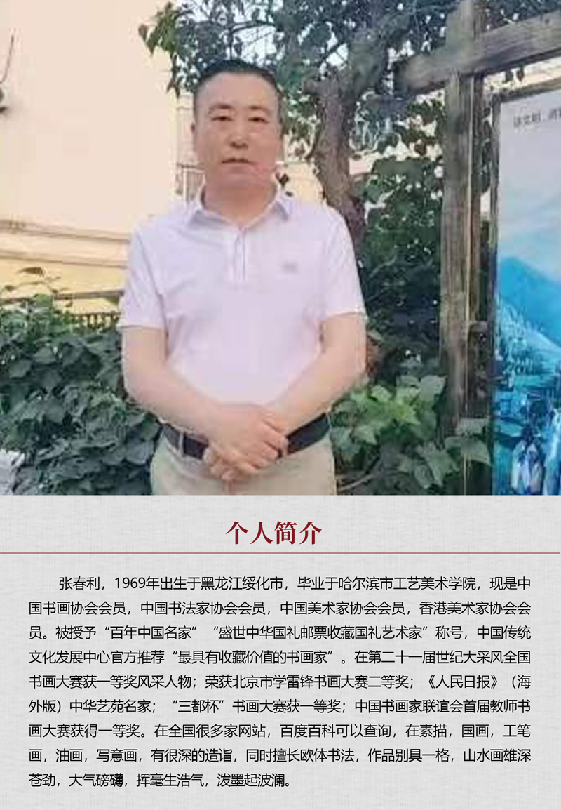 中国书画形象模板02.jpg