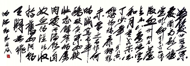 张若谷作品7--岳飞《满江红》.jpg