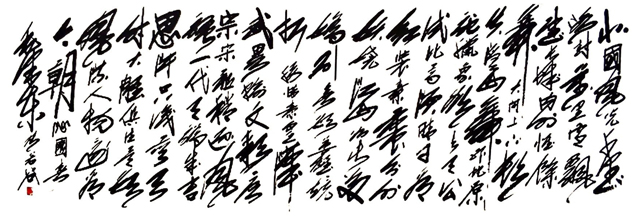 张若谷作品8--毛泽东《沁园春·雪》.jpg