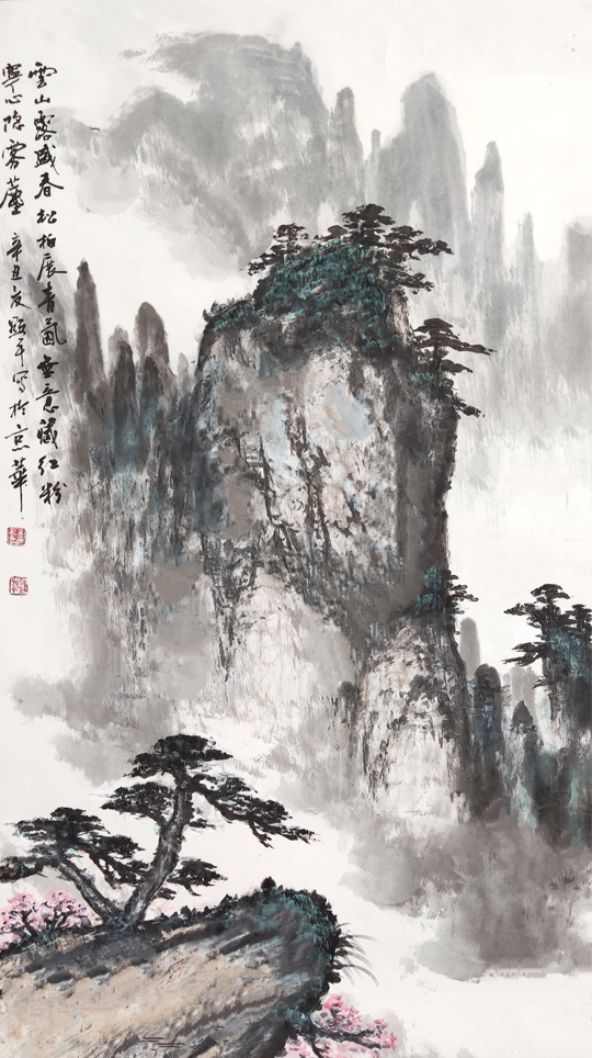 雷显平作品7《黄山松云》.jpg